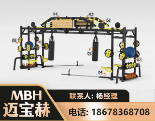 阿里多功能健身器材