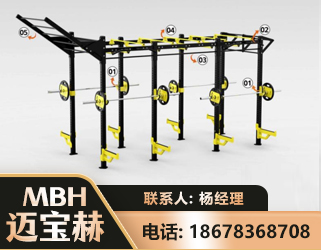 阿里多功能健身器材