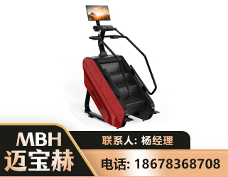 阿里商用楼梯机