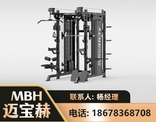 阿里三合一综合训练架